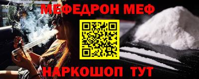 молекула духа Ярцево