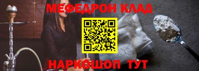 молекула духа Ярцево