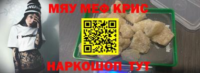 молекула духа Ярцево