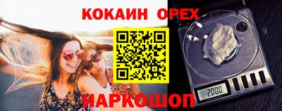 спайс Ярославль