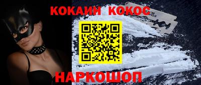 винт Янаул