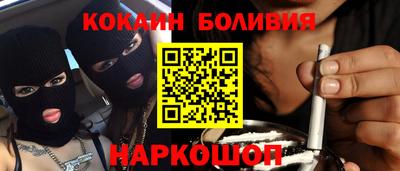 молекула духа Ярцево