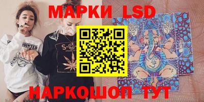 молекула духа Ярцево