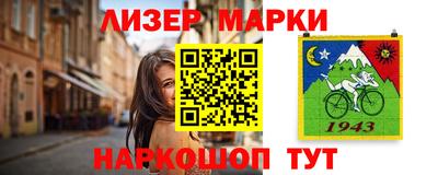 винт Янаул