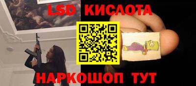винт Янаул