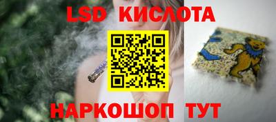молекула духа Ярцево