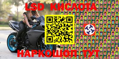 спайс Ярославль