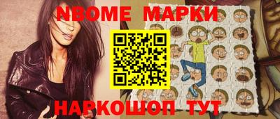 спайс Ярославль