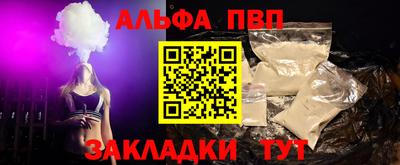 молекула духа Ярцево