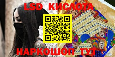 спайс Ярославль