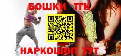 винт Янаул