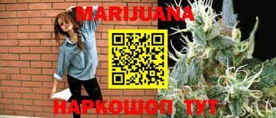 винт Янаул