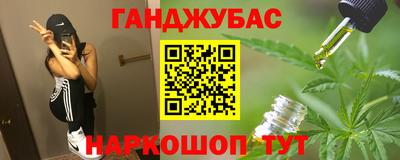 винт Янаул
