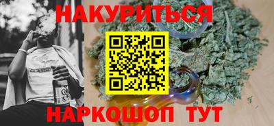 спайс Ярославль