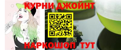спайс Ярославль