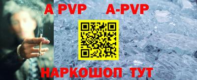 спайс Ярославль