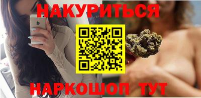винт Янаул