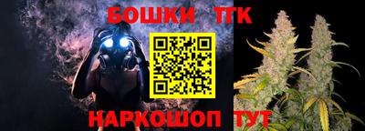 винт Янаул