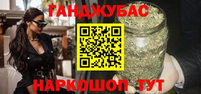 винт Янаул
