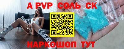 винт Янаул