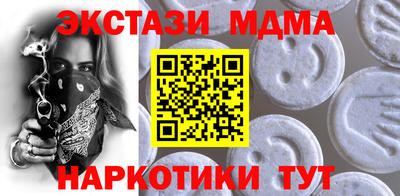 спайс Ярославль