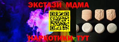 спайс Ярославль