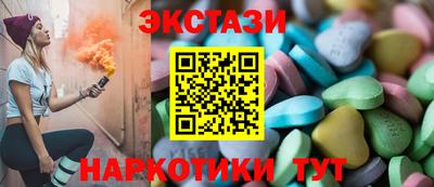 винт Янаул