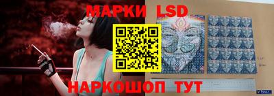 молекула духа Ярцево