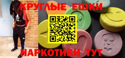 спайс Ярославль