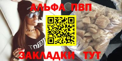 молекула духа Ярцево