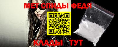 спайс Ярославль