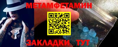 молекула духа Ярцево