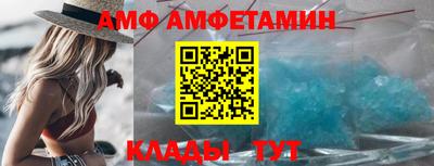 спайс Ярославль