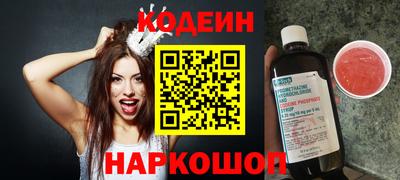 спайс Ярославль