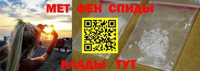 спайс Ярославль