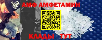 молекула духа Ярцево