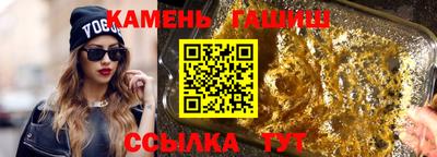 молекула духа Ярцево