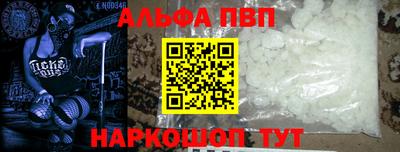молекула духа Ярцево