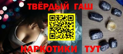 винт Янаул
