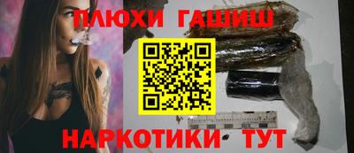 спайс Ярославль