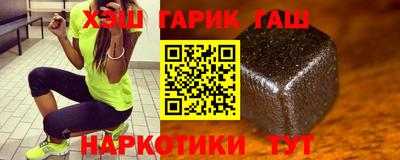 спайс Ярославль