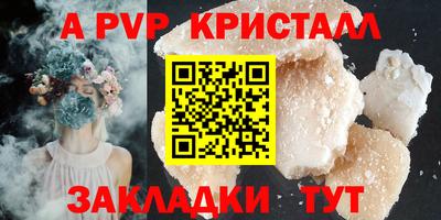молекула духа Ярцево
