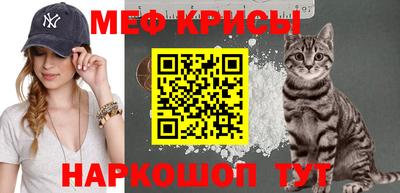 винт Янаул