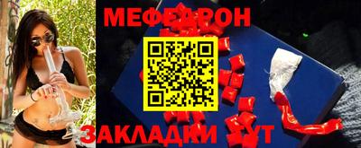 молекула духа Ярцево