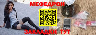 спайс Ярославль
