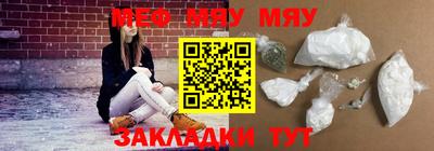 винт Янаул