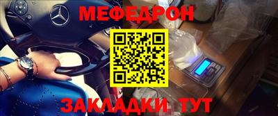 спайс Ярославль