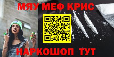 молекула духа Ярцево