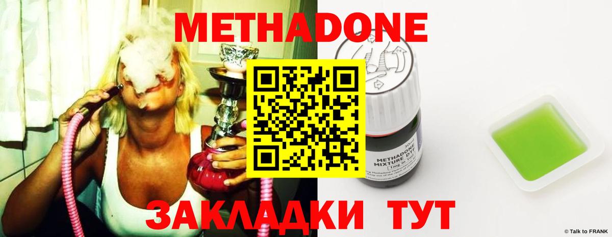 Большой Камень  Вход с VPN  МДМА  Гашиш  Каннабис  Мефедрон   Кокаин 