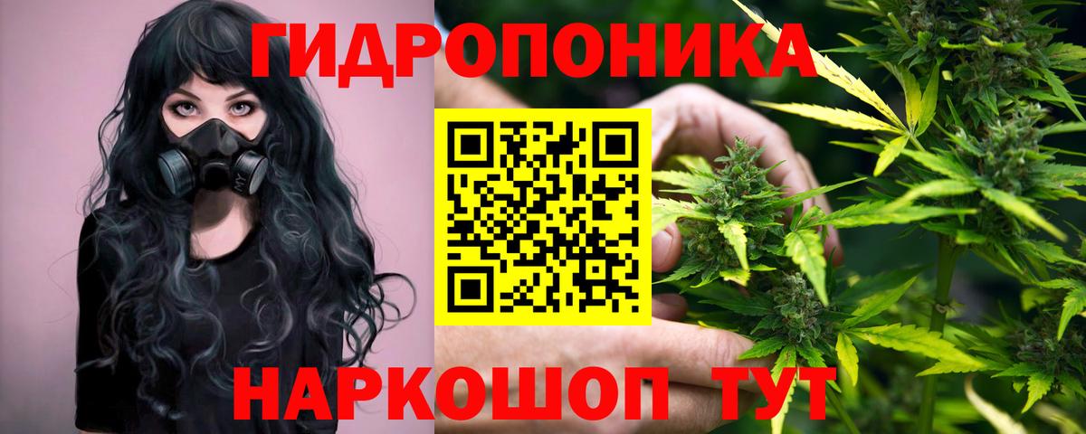 МАРИХУАНА индика  Вход с VPN  Канабис индика  Большой Камень 